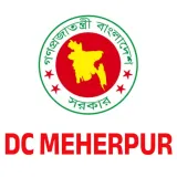 জেলা প্রশাসকের কার্যালয়, মেহেরপুর (DCMEHERPUR)