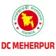 জেলা প্রশাসকের কার্যালয়, মেহেরপুর (DCMEHERPUR)