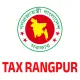 কর অঞ্চল-রংপুর (TAXRAN)